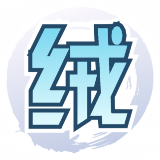 魂印-1942.png