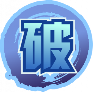 魂印-1701.png