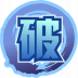 魂印-1701.png