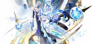 「星穹咏叹调」.png