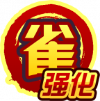 魂印-1961.png
