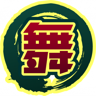 魂印-1214.png