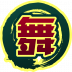 魂印-1214.png