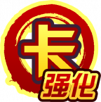 魂印-1627.png