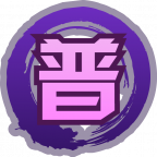 魂印-1587.png