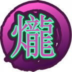 魂印-654.png