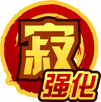 魂印-1342.png