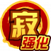 魂印-1342.png