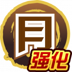 魂印-1413.png