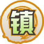 魂印-1385.png
