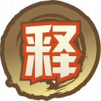 魂印-1688.png