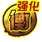 魂印-949.png