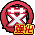 魂印-1422.png