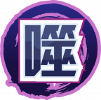 魂印-1067.png