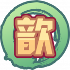 魂印-1253.png