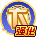 魂印-1470.png