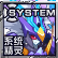 混沌大帝觉醒头像.png