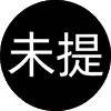文件:维穆尔终结技.png