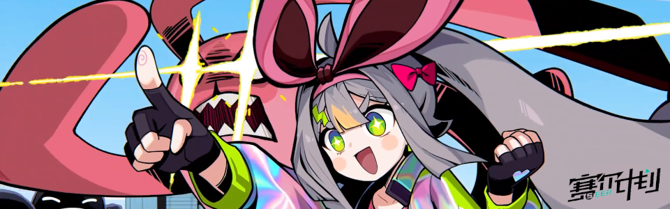 Banner2.png
