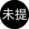文件:埃吉尔终结技.png