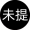 维穆尔终结技.png