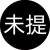 维穆尔终结技.png