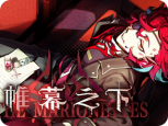 任务-活动-08-帷幕之下.png