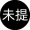 梦醒时分.png