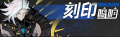 2024年9月3日 (二) 19:53版本的缩略图