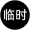 红莲箭矢.png