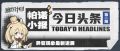 2021年11月30日 (二) 11:05版本的缩略图