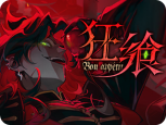 任务-活动-24-狂飨.png