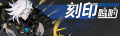 2024年9月19日 (四) 20:50版本的缩略图