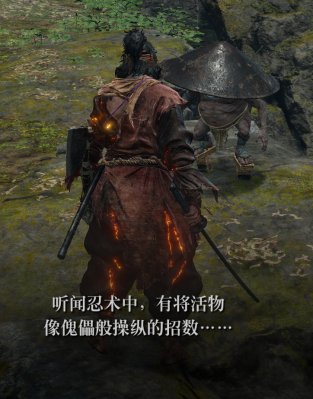 SEKIRO SHADOWS DIE TWICE Screenshot 2022.12.27 - 09.44.43.47.png