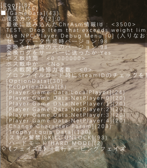 2——DATA主页面2.png