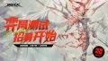 2025年2月8日 (六) 17:29版本的缩略图