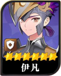 伊凡头像.png
