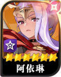 阿依琳头像.png