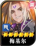 梅基尔头像.png