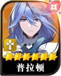 普拉顿头像.png