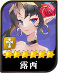 露西头像.png