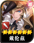 戴伦兹头像.png