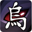 乌鸦之瞳.png