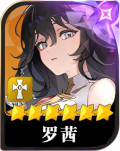 罗茜头像.png