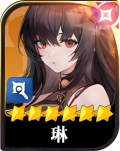 琳头像.png