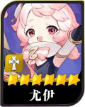 尤伊头像.png