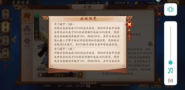 2020-04-20-少年三国志2金神兵青釭剑快评-2.jpg