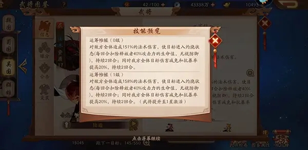 2020-04-20-少年三国志2金神兵青釭剑快评-3.jpg