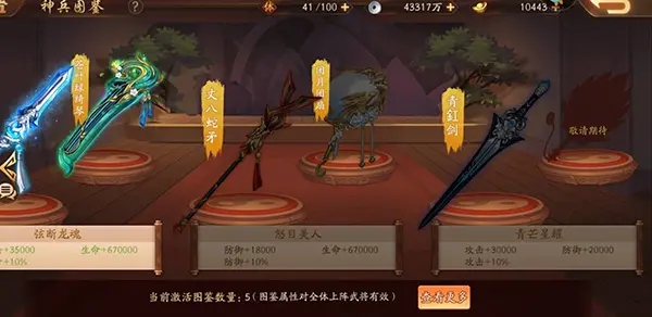 2020-04-20-少年三国志2金神兵青釭剑快评-4.jpg