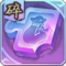 道具·紫金珍宝万能碎片.png